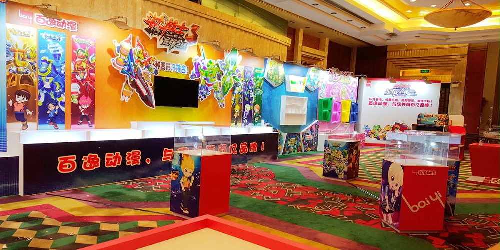 廣州百逸動(dòng)漫科技公司——商業(yè)活動(dòng)搭建案例